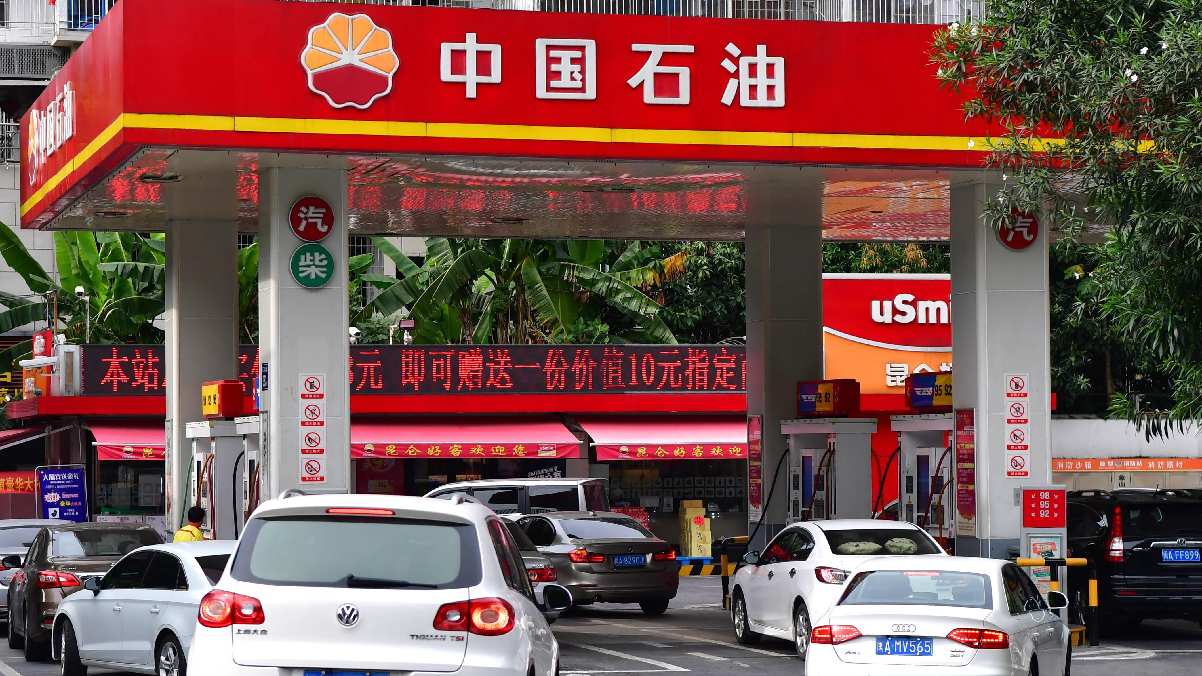 中石油半年多賺4% 中期息增半成