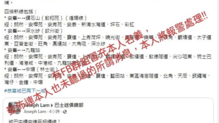 陳恒鑌澄清對事件不知情。