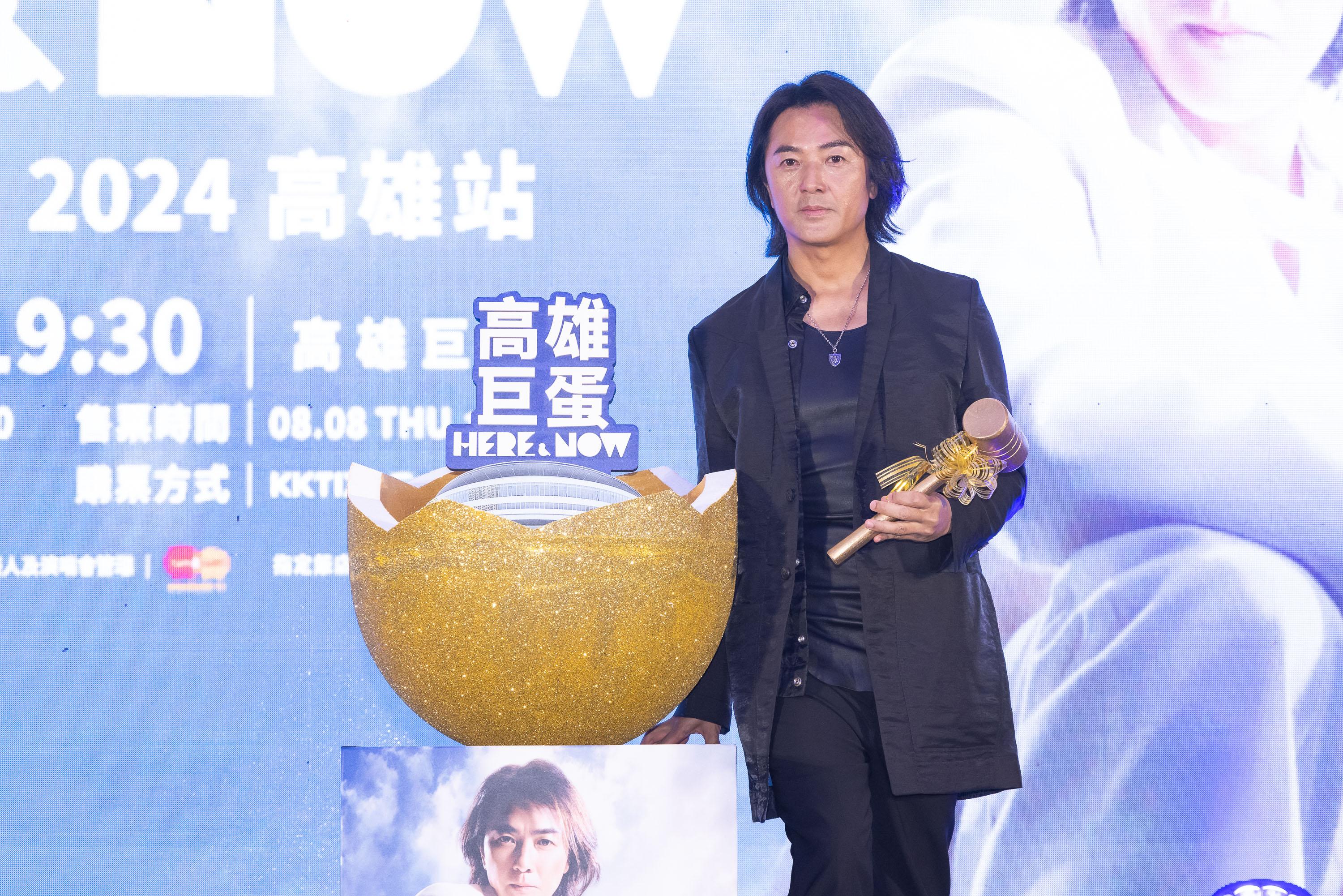 鄭伊健出道37年首踏高雄巨蛋開個唱 舒淇撒嬌：為甚麼不請我做嘉賓