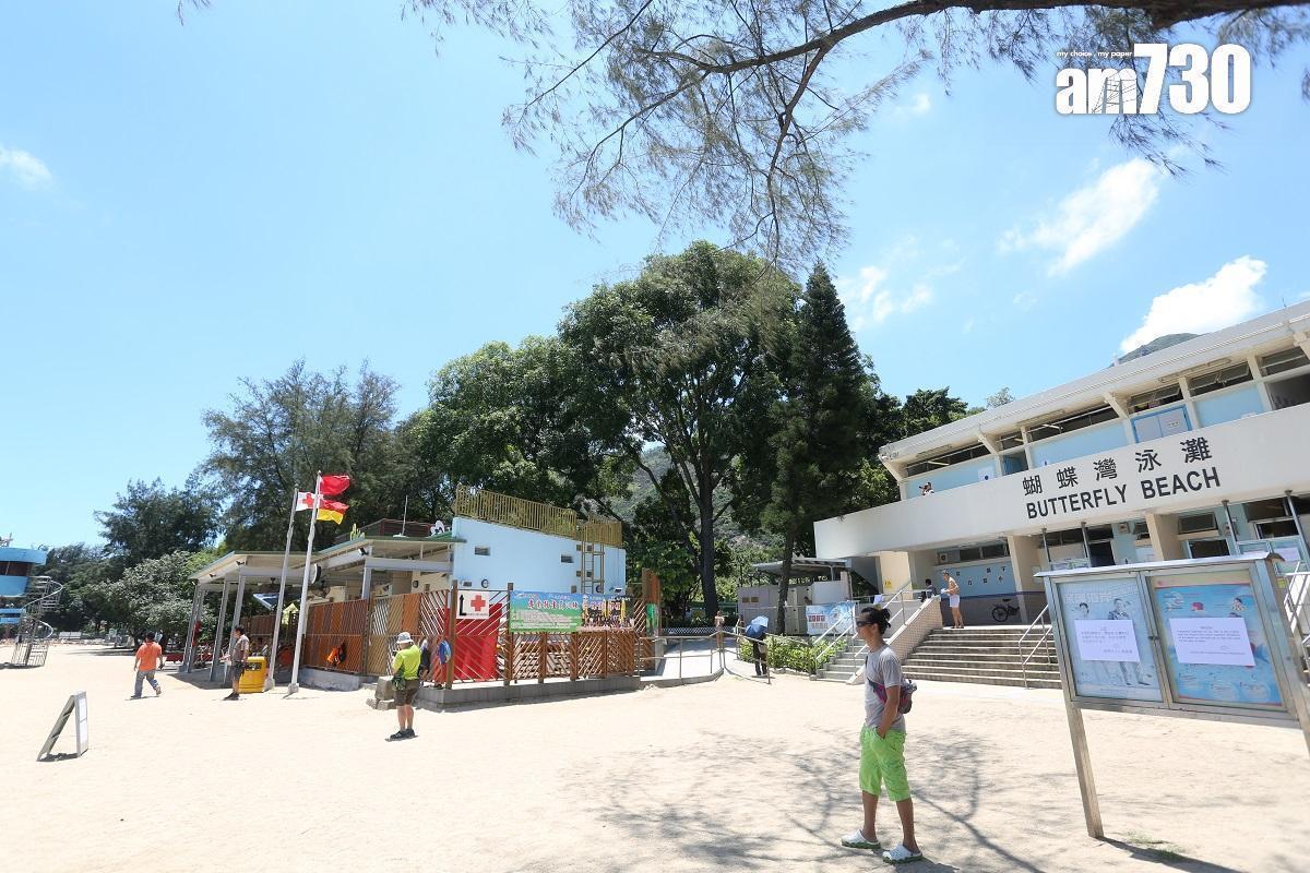 屯門蝴蝶灣泳灘