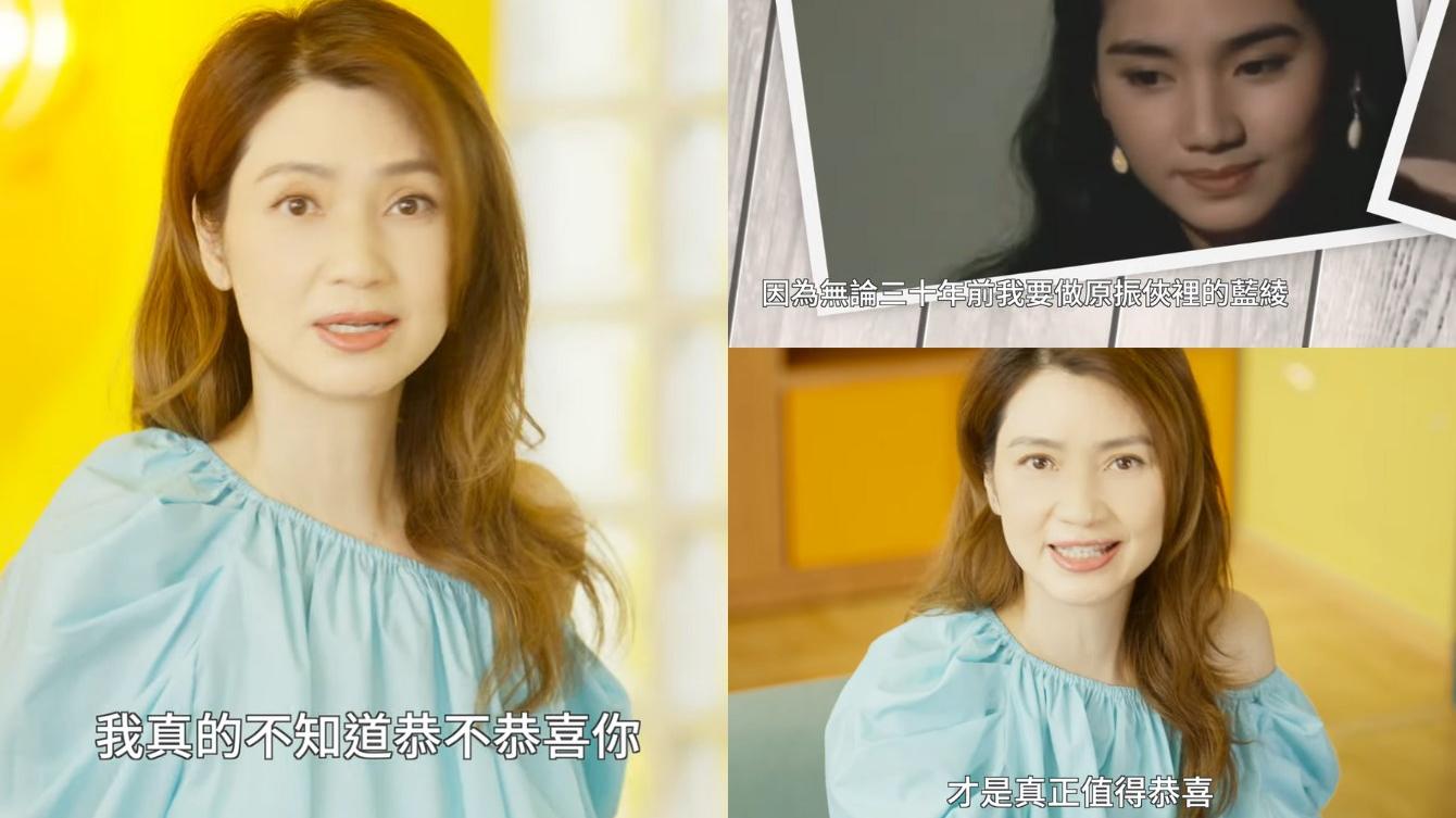 洪欣親自演繹「我真係恭喜你」金句 網傳爆粗錄音多年慘被稱為「X女人」