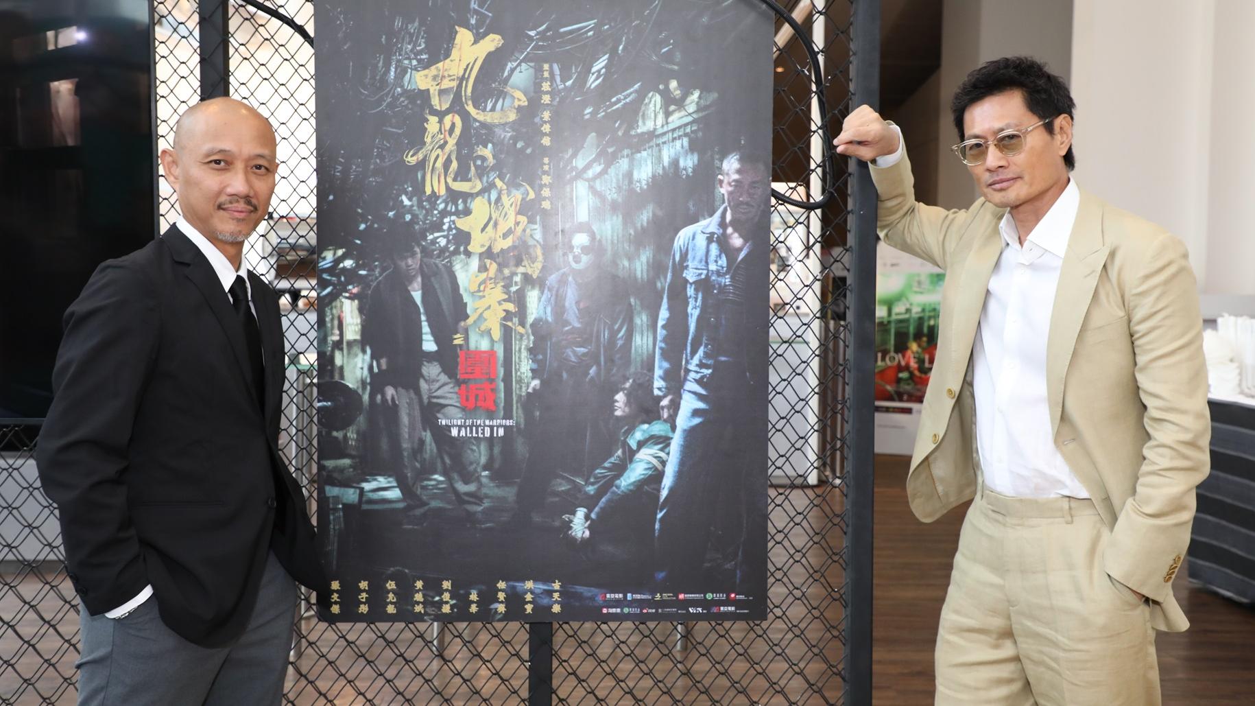 黃德斌、喬靖夫赴泰出席《香港電影巡禮》，宣傳《九龍城寨之圍城》。