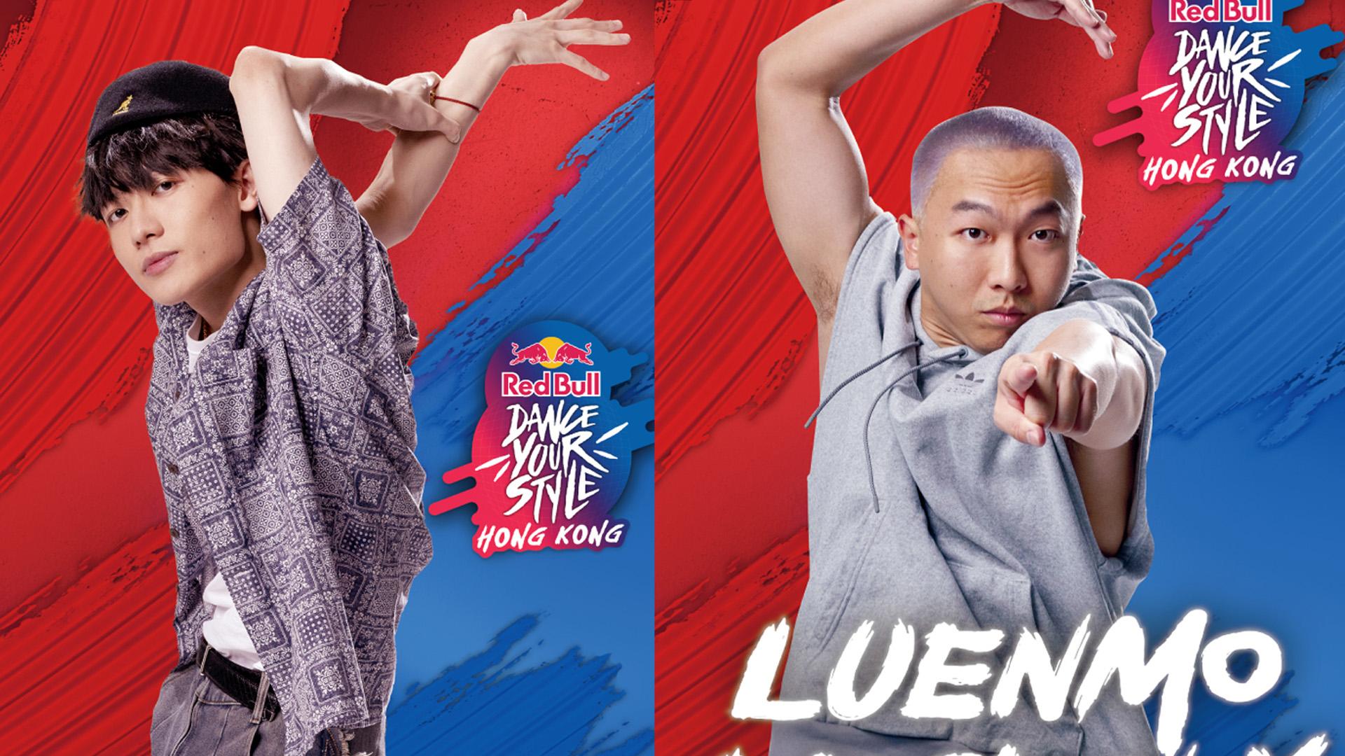 「折骨Ben」趙祥誠阿Gao現身街舞港區總決賽 冠軍將到印度爭世一