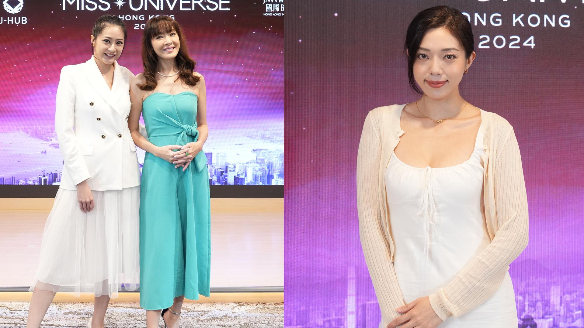 環球小姐2024｜向海嵐任面試評判大讚佳麗質素 口罩小姐徐蒨寧爭入圍