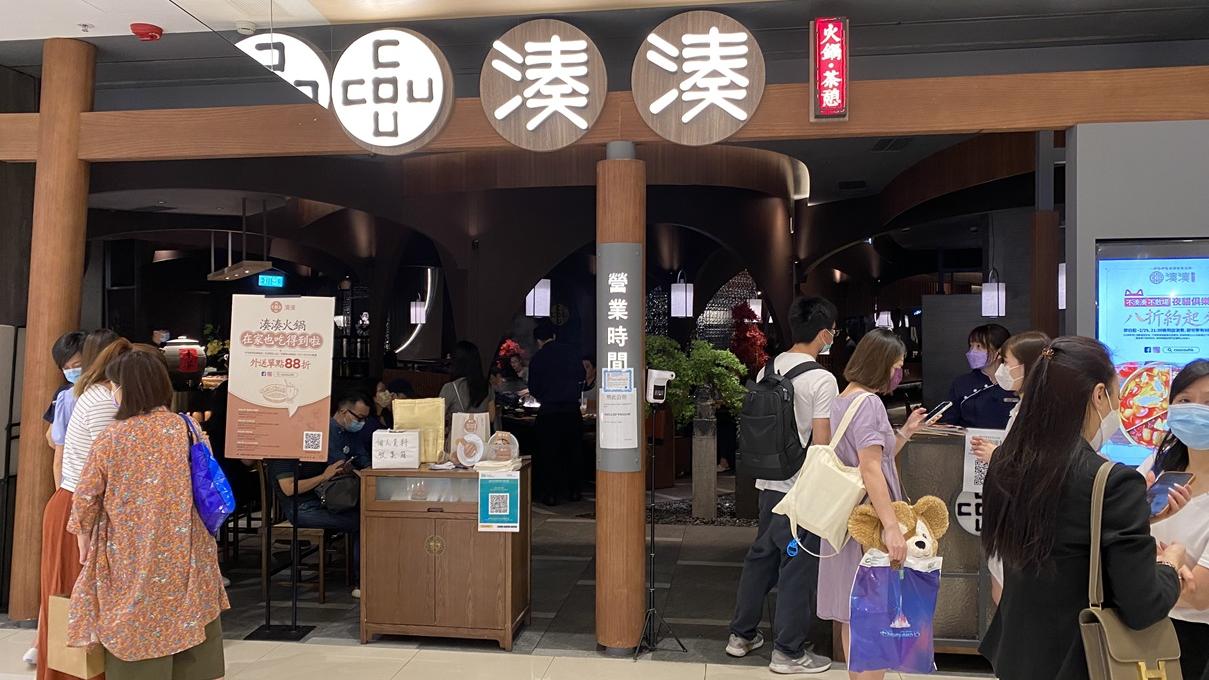 呷哺呷哺半年盈轉虧 稱內卷加劇 關閉餐廳錄逾2億減值