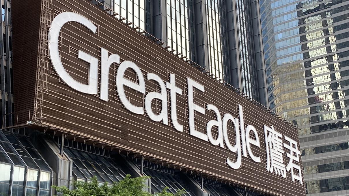 鷹君半年轉蝕9.9億 維持37仙中期息