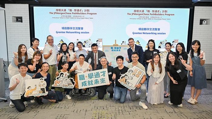 副學位學生職學通才