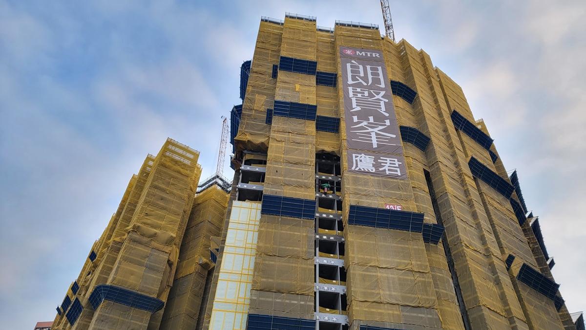 每日新盤成交一覽：何文田交投旺 朗賢峯連沽2伙 傲玟三房2700萬售出