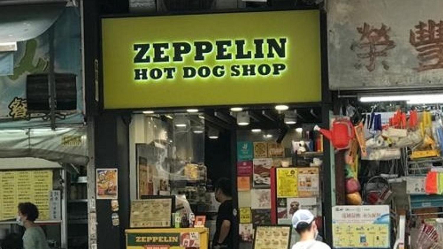 新蒲崗爵祿街地舖連約放售 意向價880萬 享啟德發展區機遇｜商舖市況