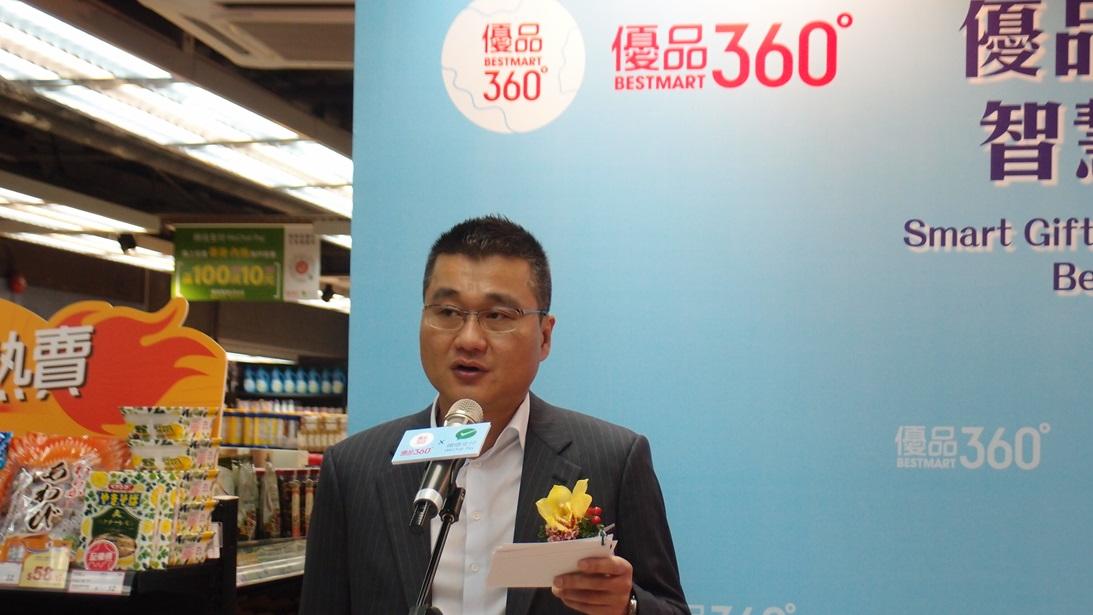 優品360：CEO裁許志群遭廉署拘捕 明復牌