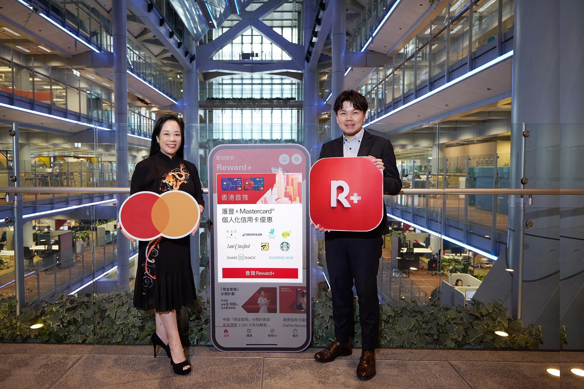滙豐香港區財富管理及個人銀行業務無抵押貸款及卡類業務主管周燦賢（右） 及 Mastercard 香港及澳門總經理陳一芳（左）