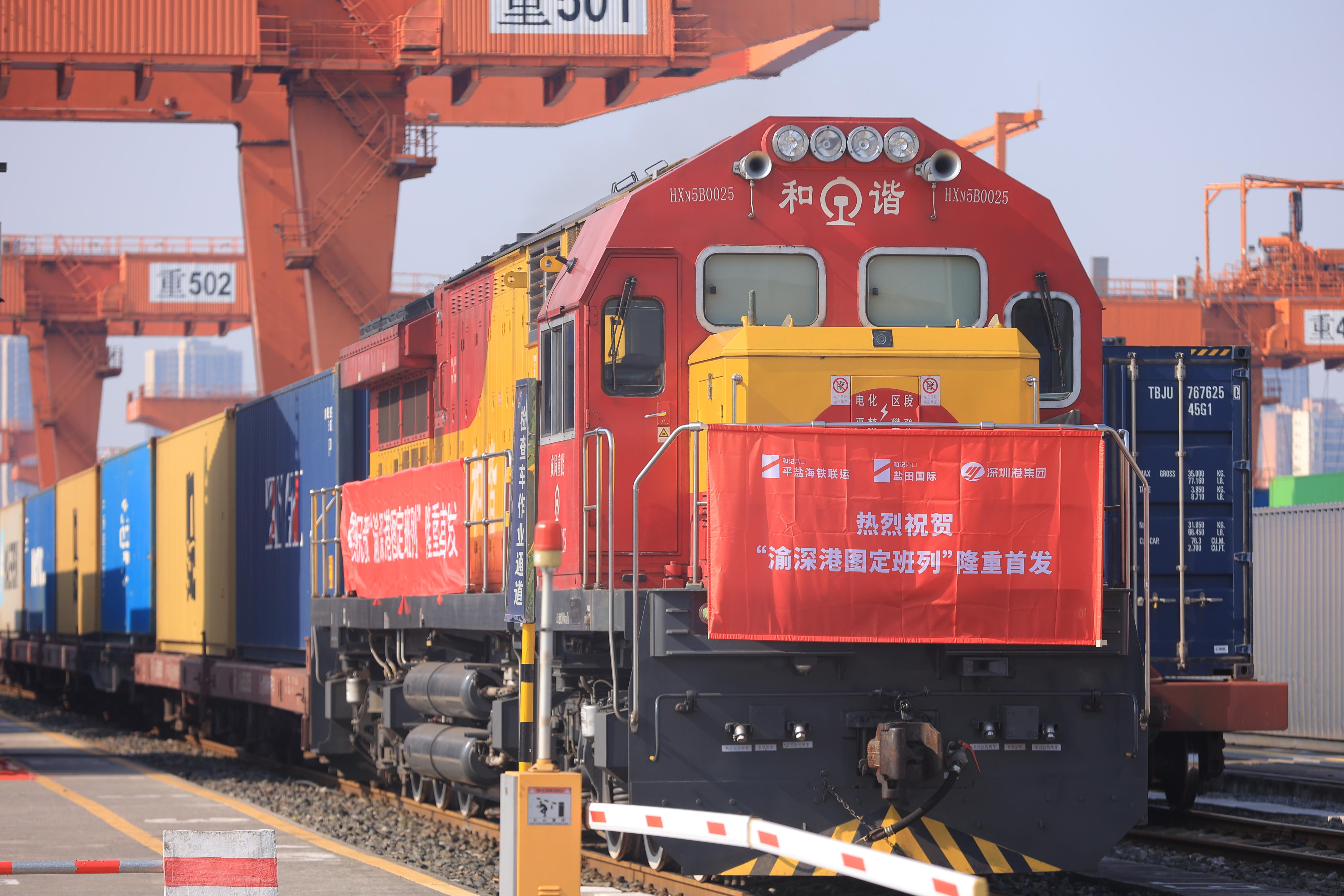 渝深港固定班列成功首發　首批貨物今抵達香港國際貨櫃碼頭