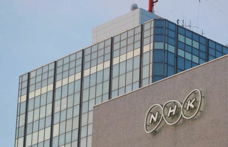 NHK為事件致歉，並向外判商表達了嚴重抗議，並引述指外判商將解僱該員工。(網上圖片)