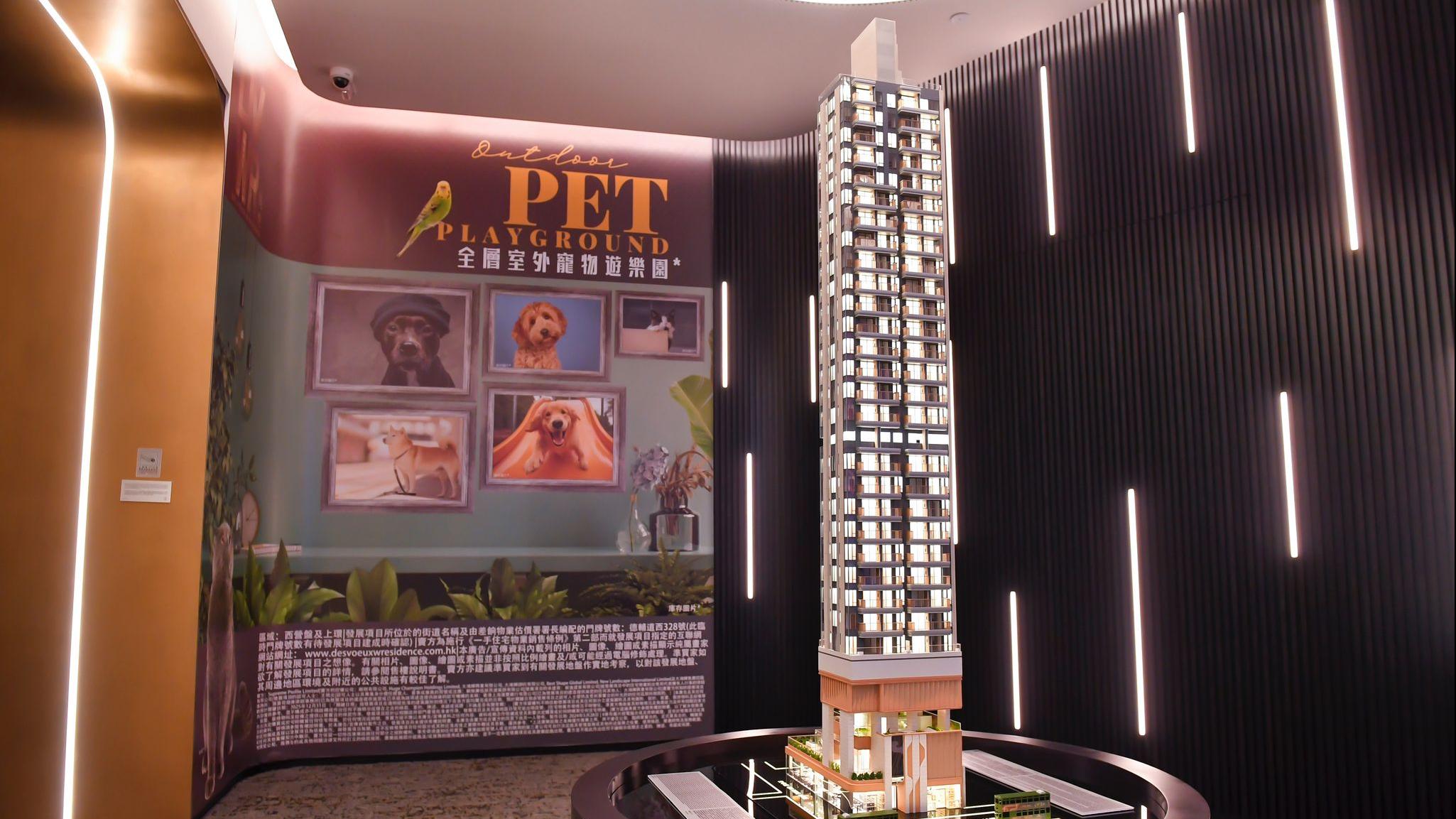 尚逸加推17伙 折實最平421萬 全數周日發售｜西營盤新盤