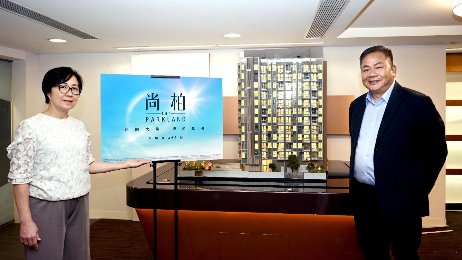 麗新元朗大旗嶺項目命名「尚柏」 涉112伙 最快下月現樓推售｜新盤登場