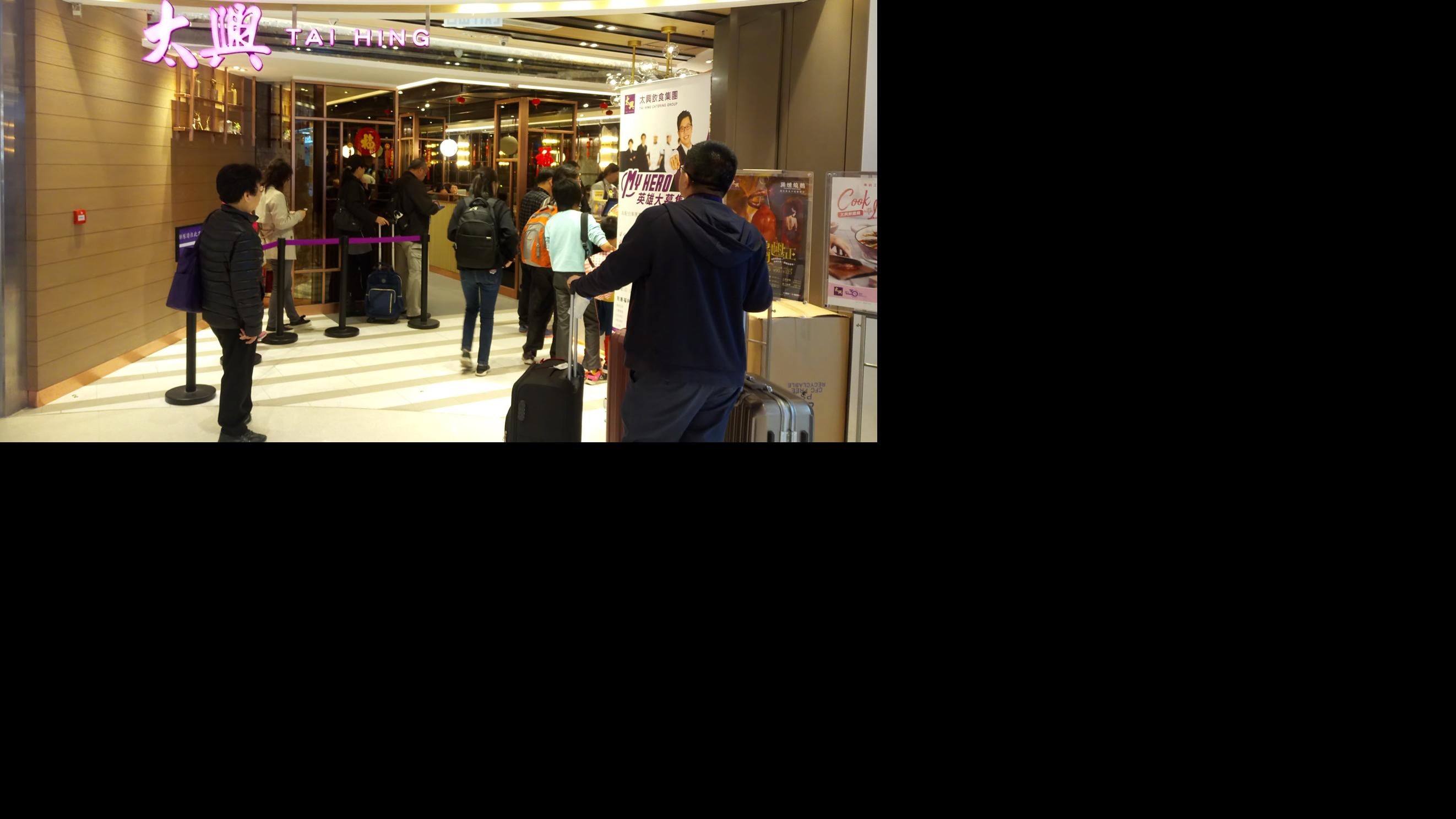 盈警｜太興料半年少賺最多八成 受累北上消費 內地餐飲萎縮