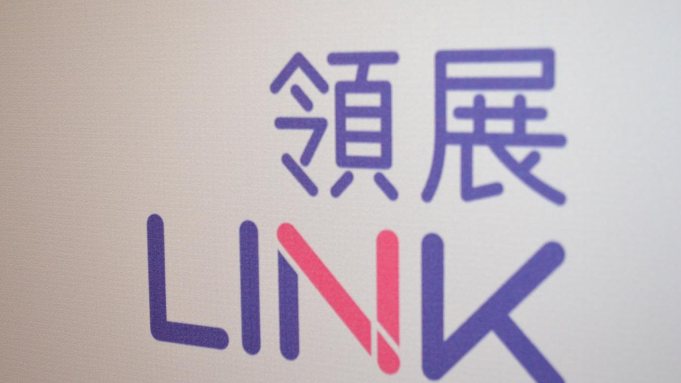 減息預期濃，領展周一升近4%。(資料圖片)