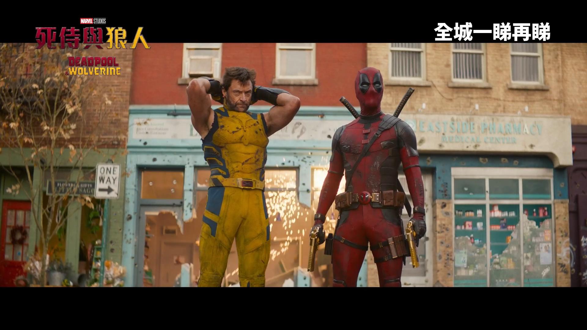 死侍與狼人｜全球票房破10億美元  港澳票房邁向4千5百萬