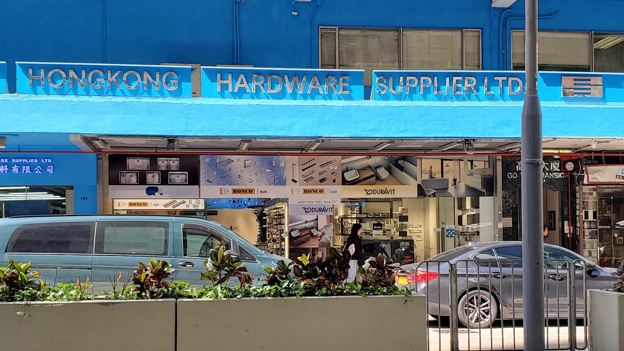 灣仔駱克道建材段地舖放售 意向價約3980萬｜商舖市況