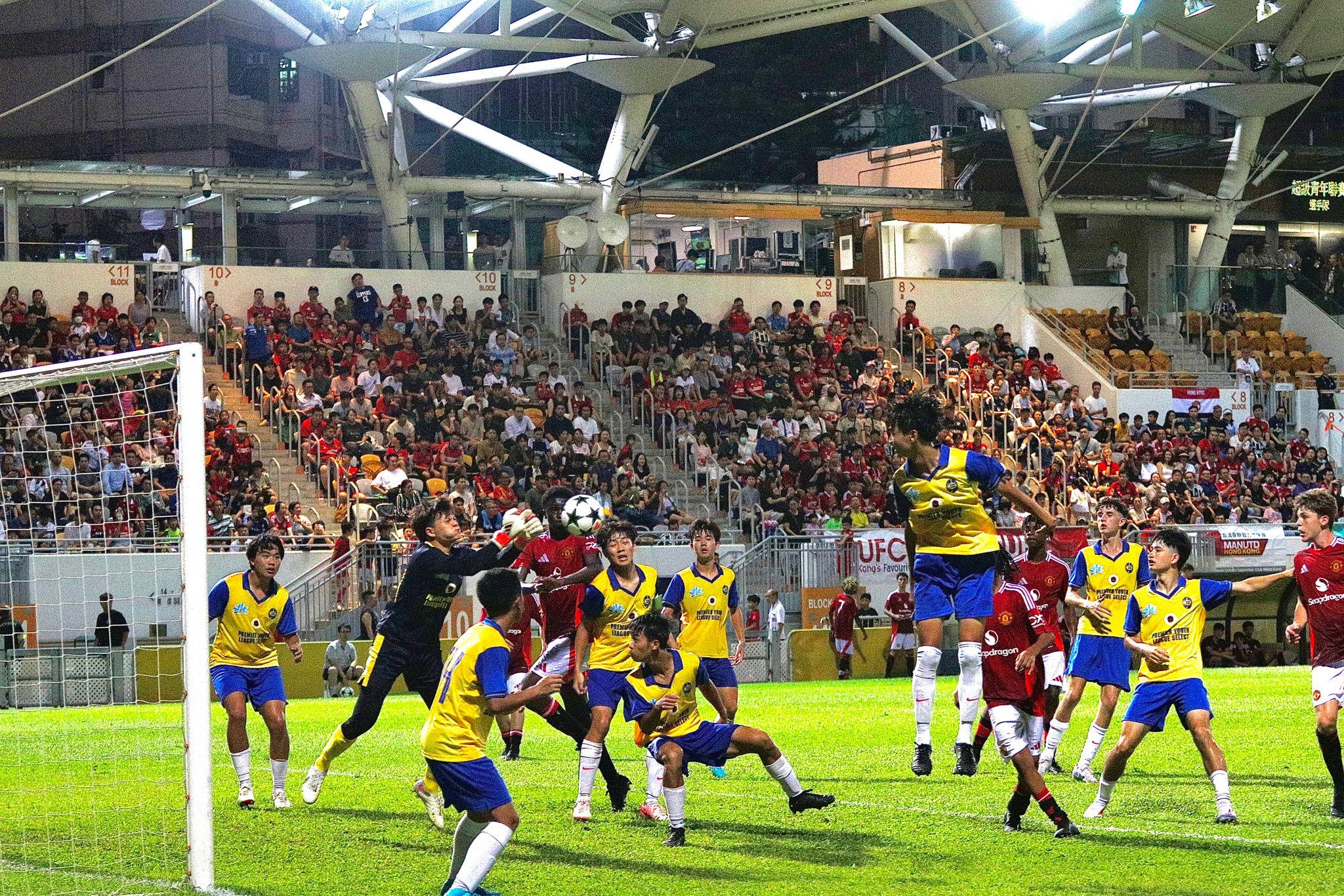 曼聯U16絕殺香港超級青年聯賽選手隊　詹皓臻獲奧沙頒最佳球員