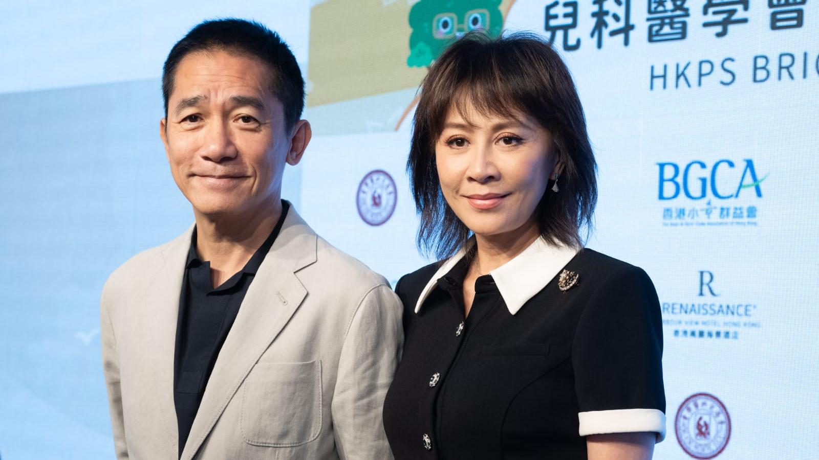 梁朝偉捐趙無極水墨畫作再加300萬做慈善 期待劉嘉玲黃子華演舞台劇