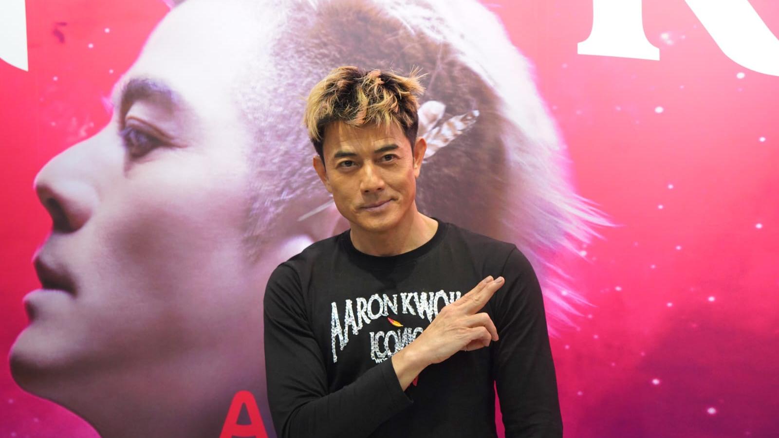 郭富城演唱會｜城城談變髮造型 愛窗簾頭夠IONIC  盼為開騷畫作辧展覽(有片)