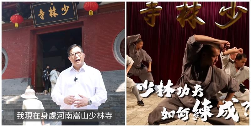 鄧炳強帶同一批青年領袖到訪嵩山少林寺，直言見識到少林僧人嘅功夫，又指少林精神與紀律部隊嘅精神一脈相承。(鄧炳強fb)