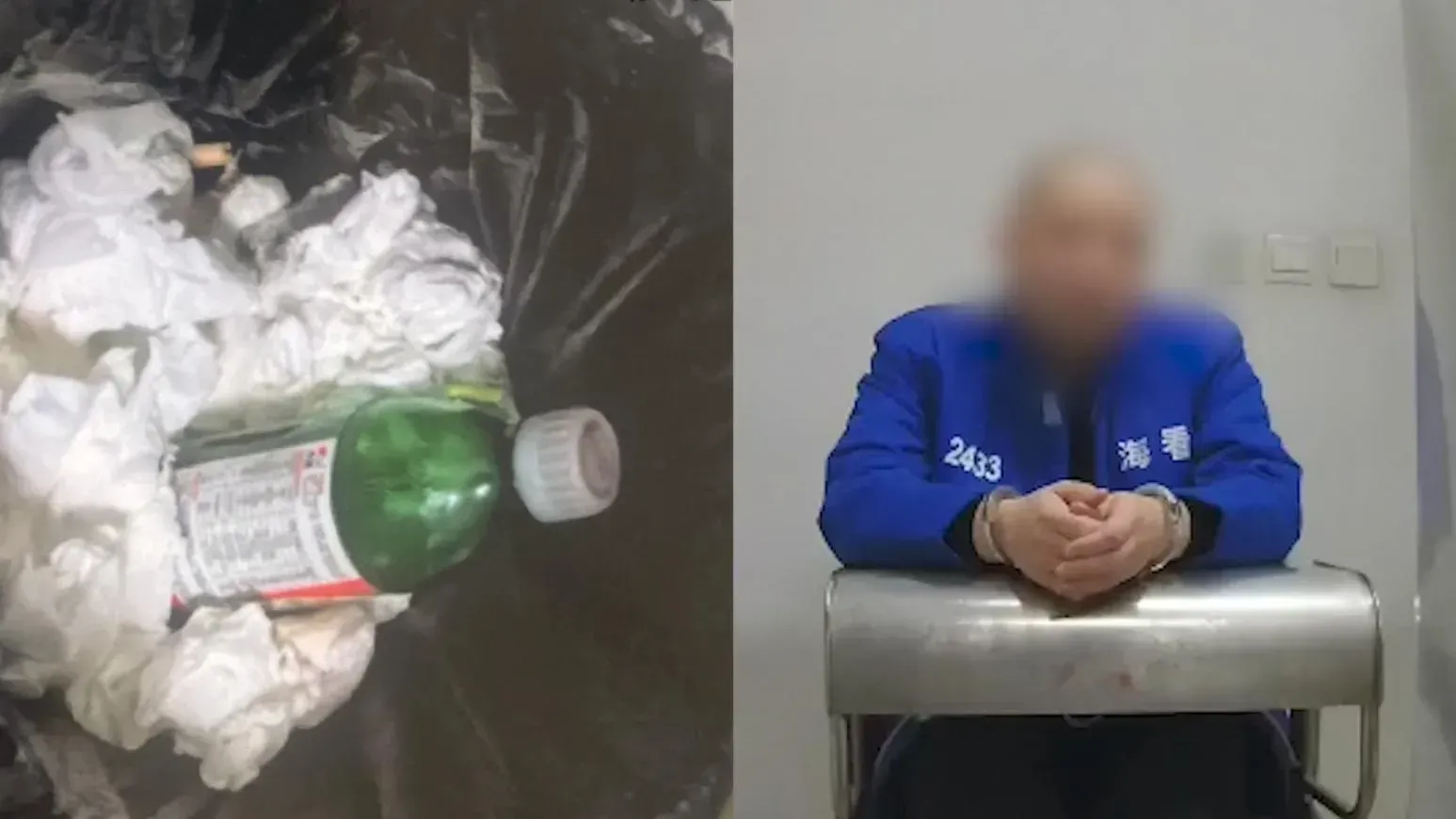 北京男不滿遣散費金額　用農藥毒害自己嫁禍公司