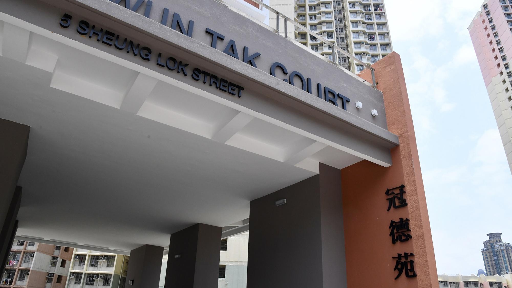 半新居屋何文田冠德苑三房戶，獲白居二客以650萬元承接，原業主4年帳賺三成離場。