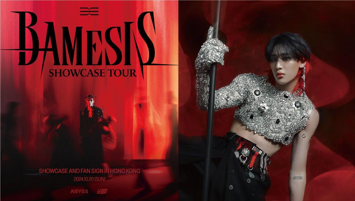 GOT7 BamBam攜新專輯《BAMESIS》回歸 10月來港舉行簽唱會