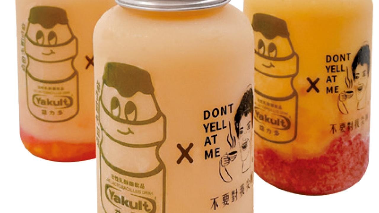 益力多 x 不要對我尖叫 腸道健康好幫手！ 幸「腹」御守