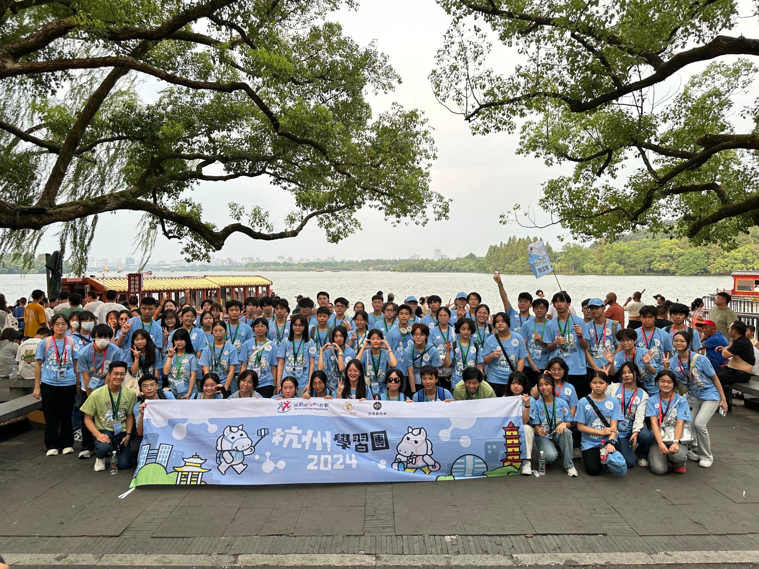 馬會支持共創明Teen學員參與杭州學習團　參觀世界聞名的西湖