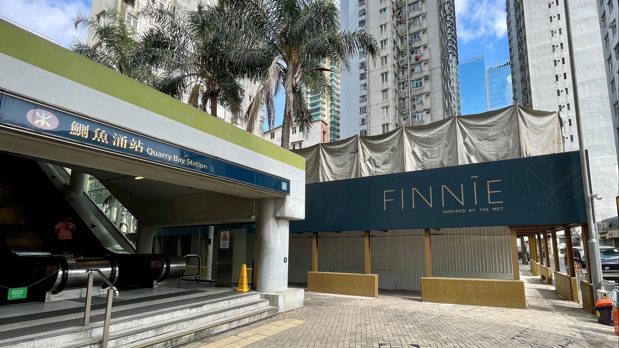 FINNIE單日連沽4伙一房 吸金逾2300萬｜鰂魚涌新盤