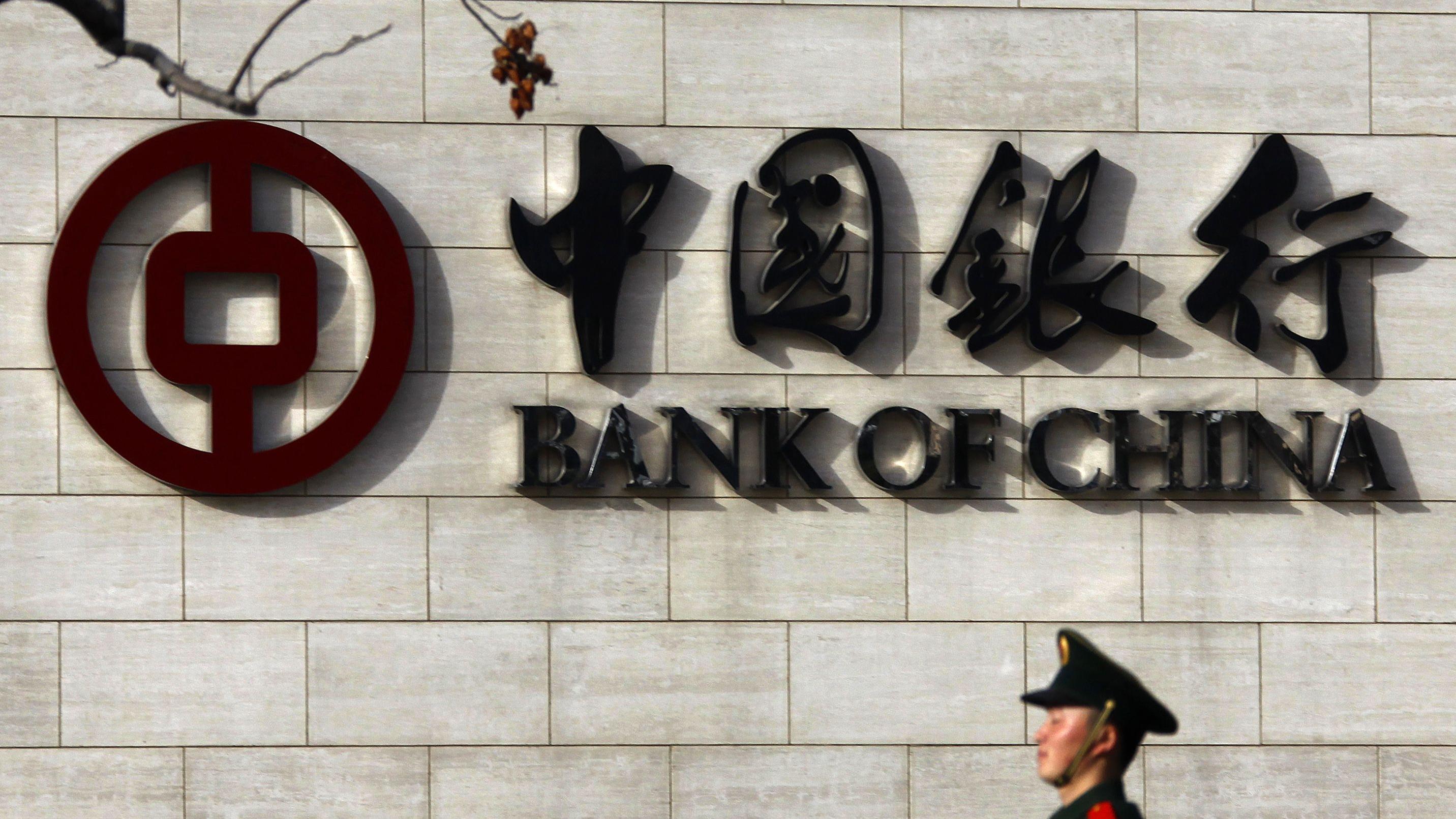 人事變動｜中行行長即日起離任 董事長代履職責