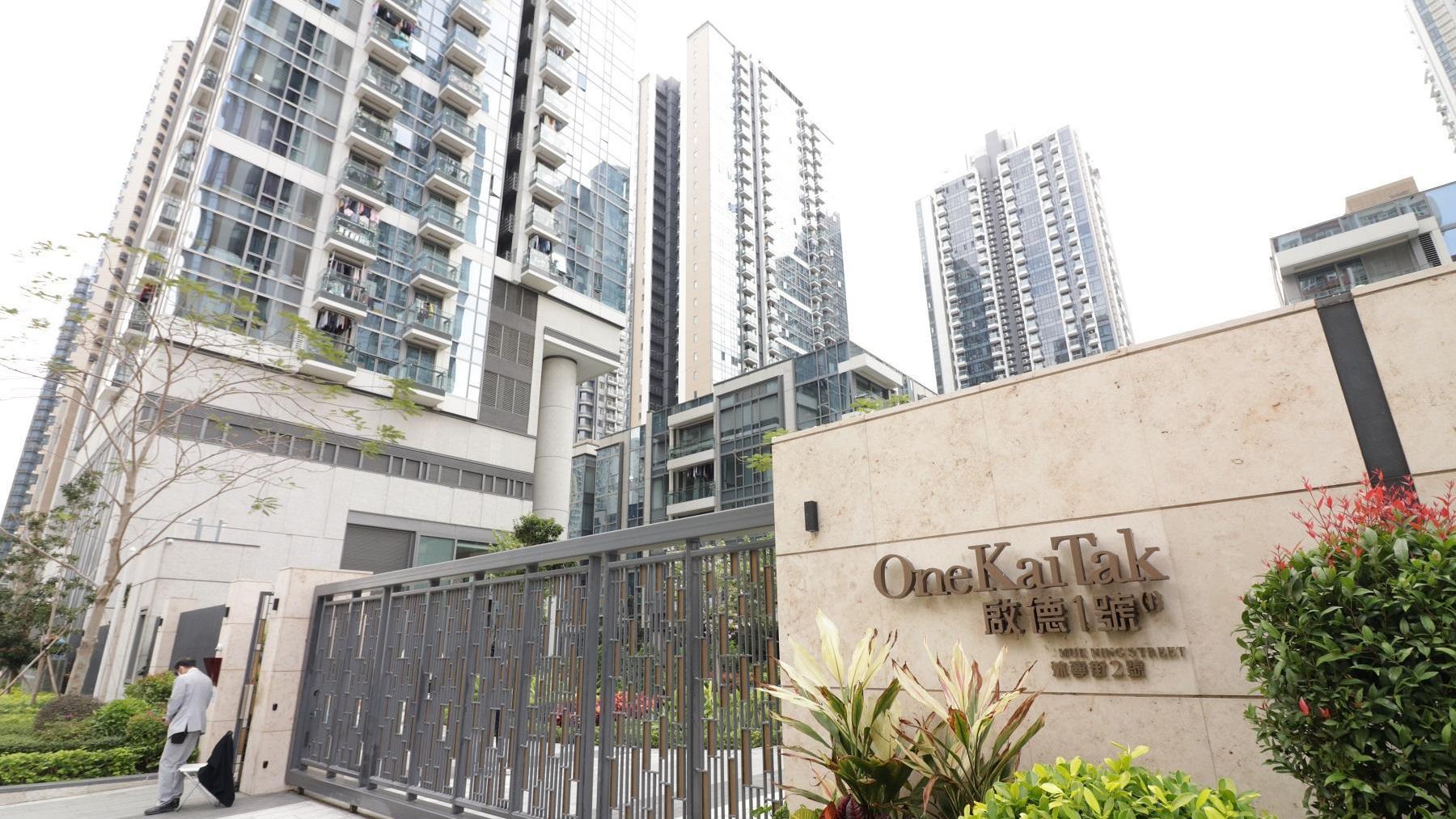 啟德1號一伙中層套三房戶，近日劈減逾兩球沽出，獲用家以1,510萬元承接，8年升值近兩成。