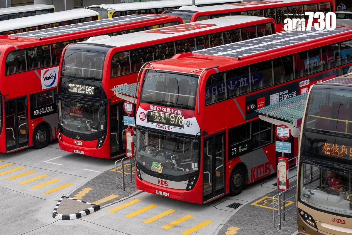 九巴再推出學生專享月票「買二送一」優惠　平均每日15元交通費