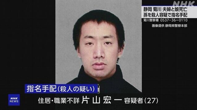 疑兇片山宏一曾加入自衛隊。(互聯網)