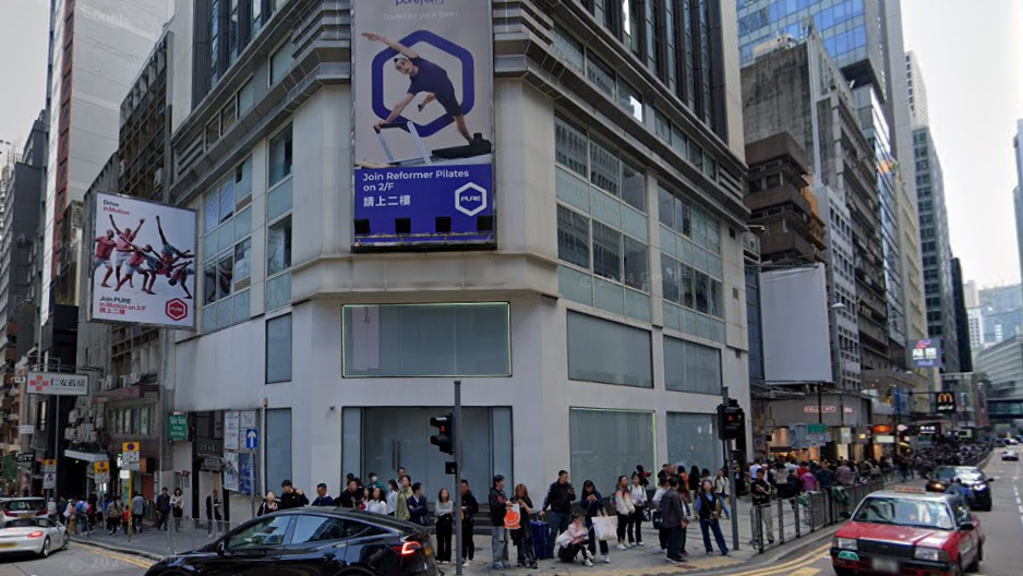 傳西班牙快時尚品牌Mango承租中環泛海大廈一個兩層高巨舖，月租120萬元，租金較高峰期下挫達60%。(網上截圖)