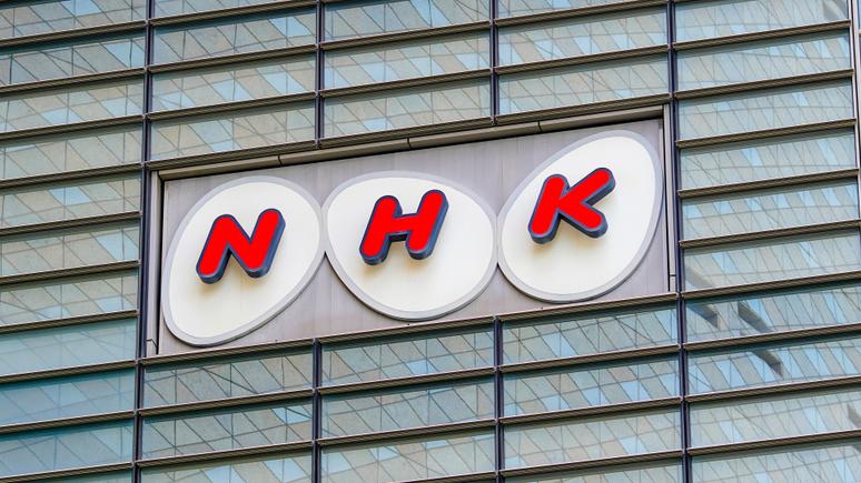 日本NHK電視台。(網上圖片)