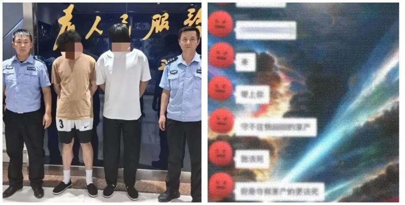 濟南市公安局天橋分局通報一宗案件，一家三口公開在村微信群內互罵，被依法行政拘留。(網上圖片)