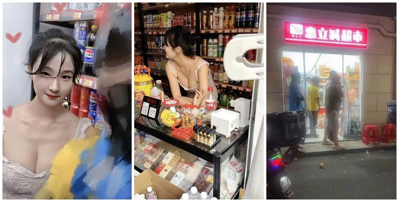 杭州一間超市老闆娘因穿著暴露超低胸吊帶裝展現火辣身材，吸引大批男顧客光臨「人滿為患」，及後疑遭街坊投訴，公安介入後稱稱該女子沒違法行為