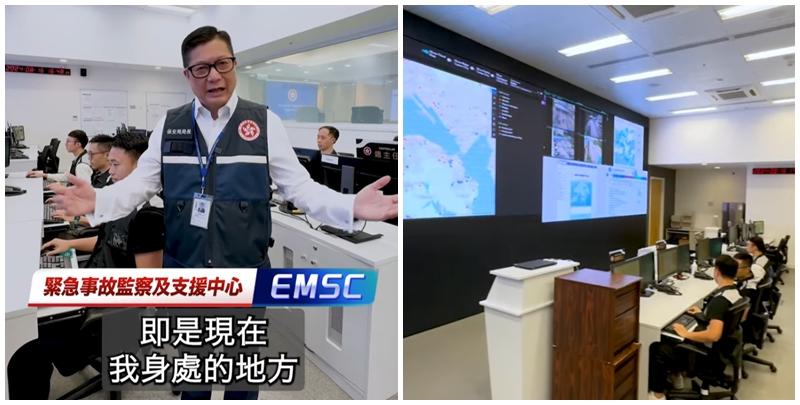保安局局長鄧炳強在社交平台發布短片介紹保安局因應惡劣天氣而啟動的「緊急事故監察及支援中心」