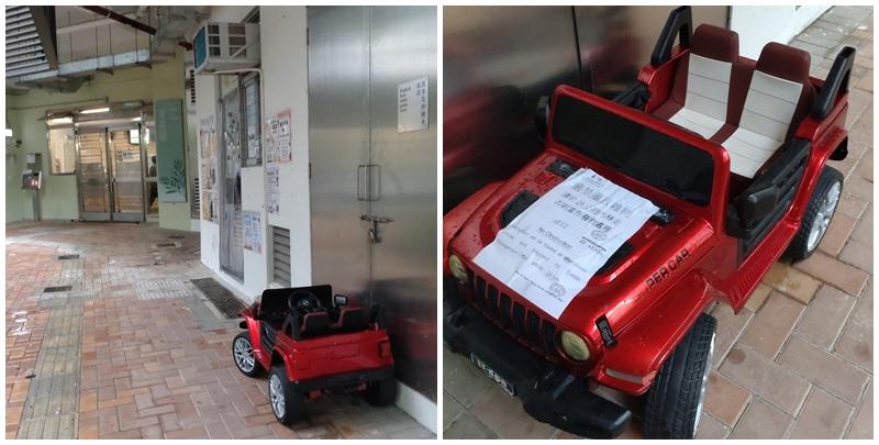 屯門菁田邨菁喜樓外有一輛兒童電動車被留在食水及沖廁水泵房外  Facebook群組「菁田邨 和田邨 街坊互助群」