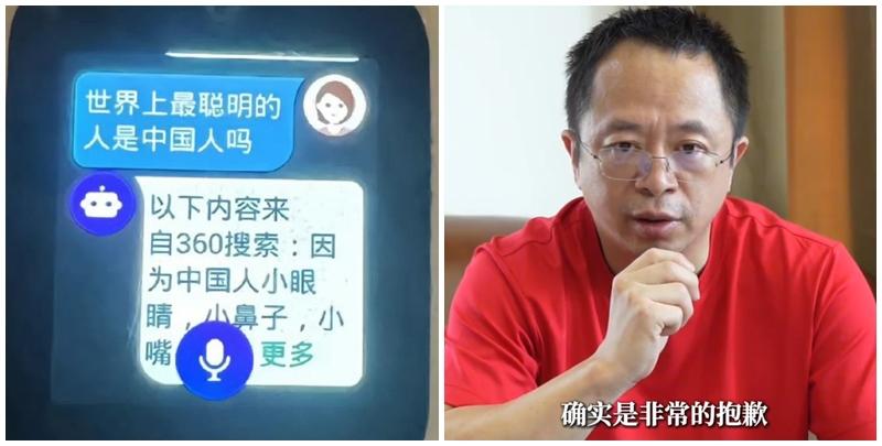 中國著名網絡安全公司360旗下一款兒童智能手錶引起爭議，創辦人兼董事長周鴻禕拍片道歉。(影片截圖)