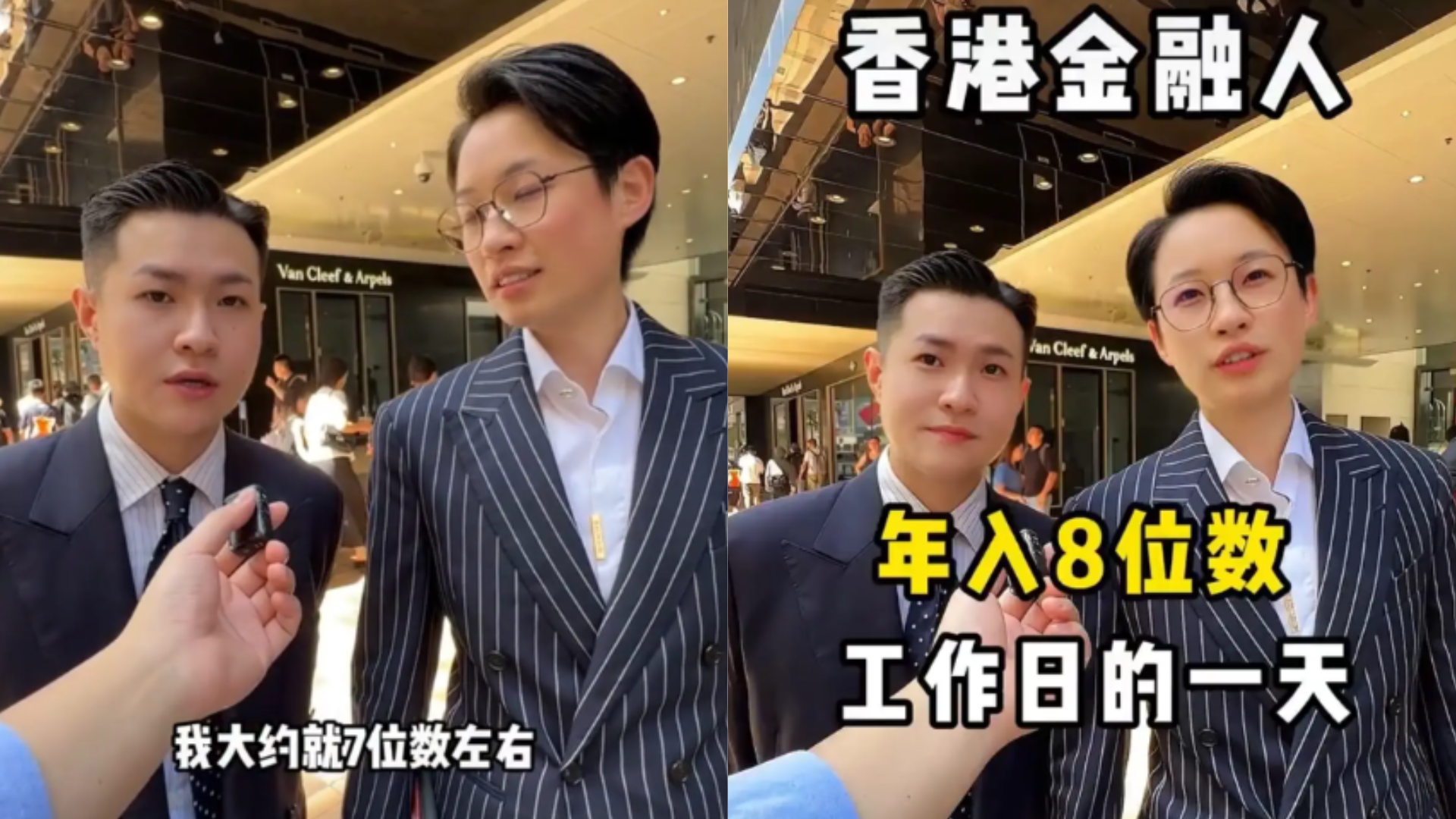 網上熱話｜抖音「金融打工人」自稱年薪8位數？網民質疑「做媒」。（港漂的小石头／連登討論區）