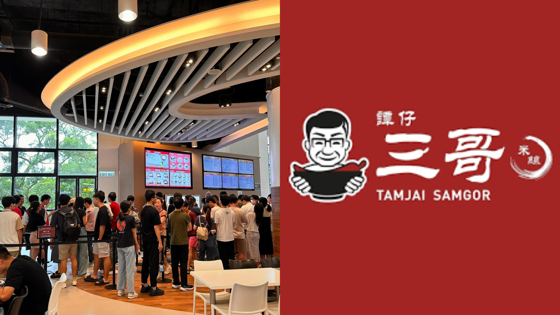 網上熱話｜譚仔三哥宣布進軍科大　推「過3爆4套餐」網民大讚有諗頭