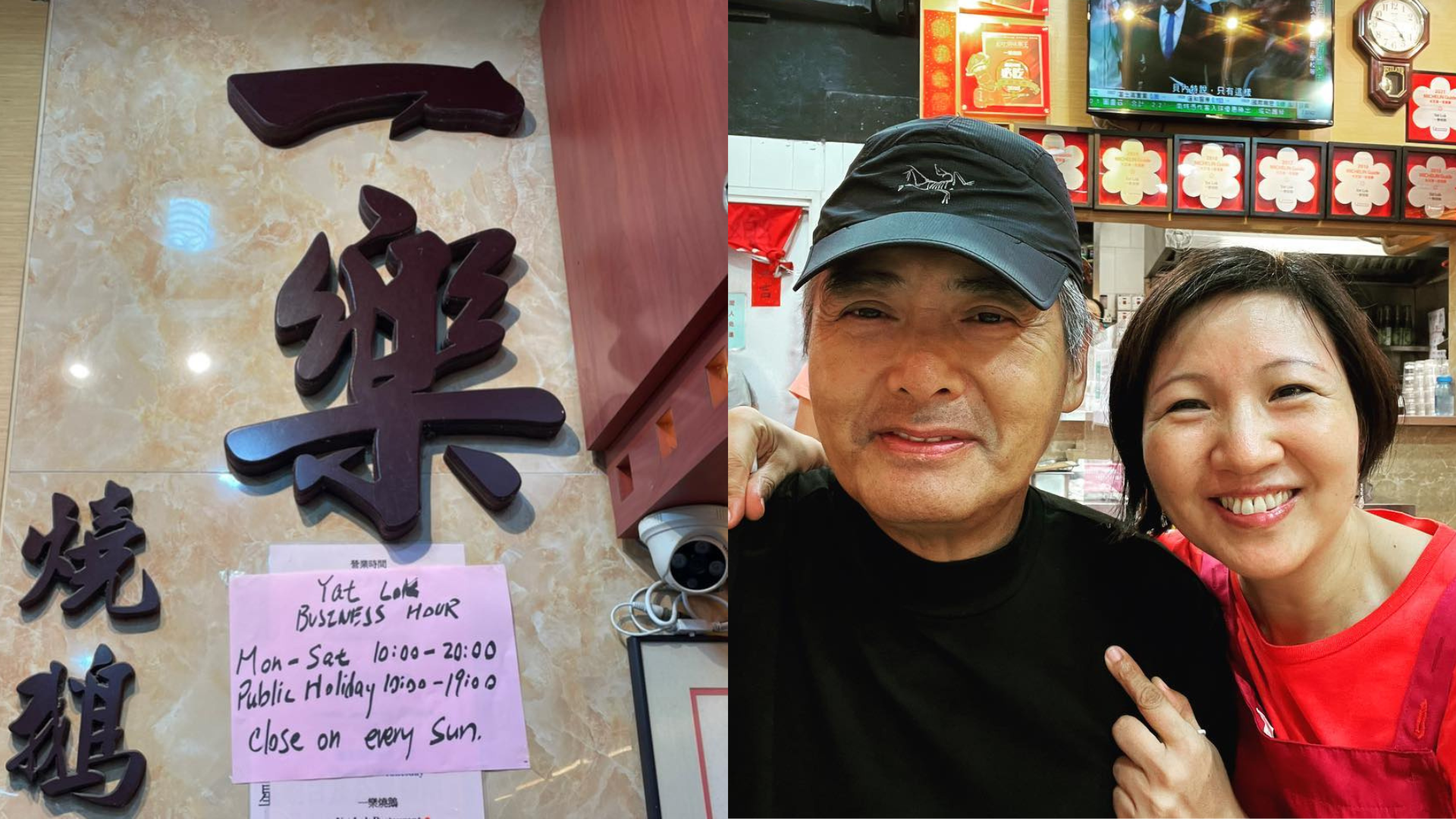 中環「一樂燒鵝」加租15%續租　老闆娘曾稱：執笠無得賴人哋北上