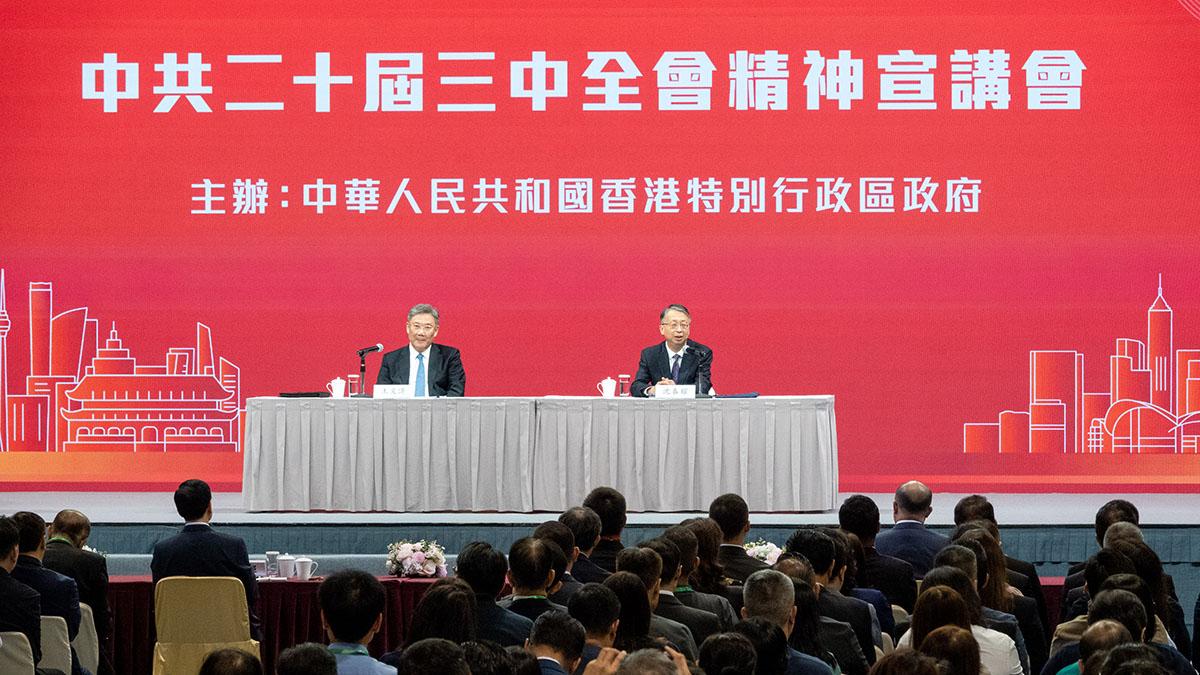 沈春耀(右)和王文濤(左)來港主講三中全會精神宣講會。(陳奕釗攝)