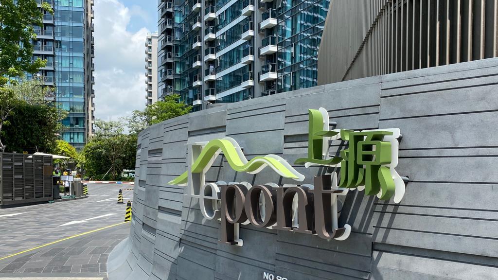 屯門上源一伙一房連平台特色戶，最新以270萬元易主，樓價2年蒸發32%。