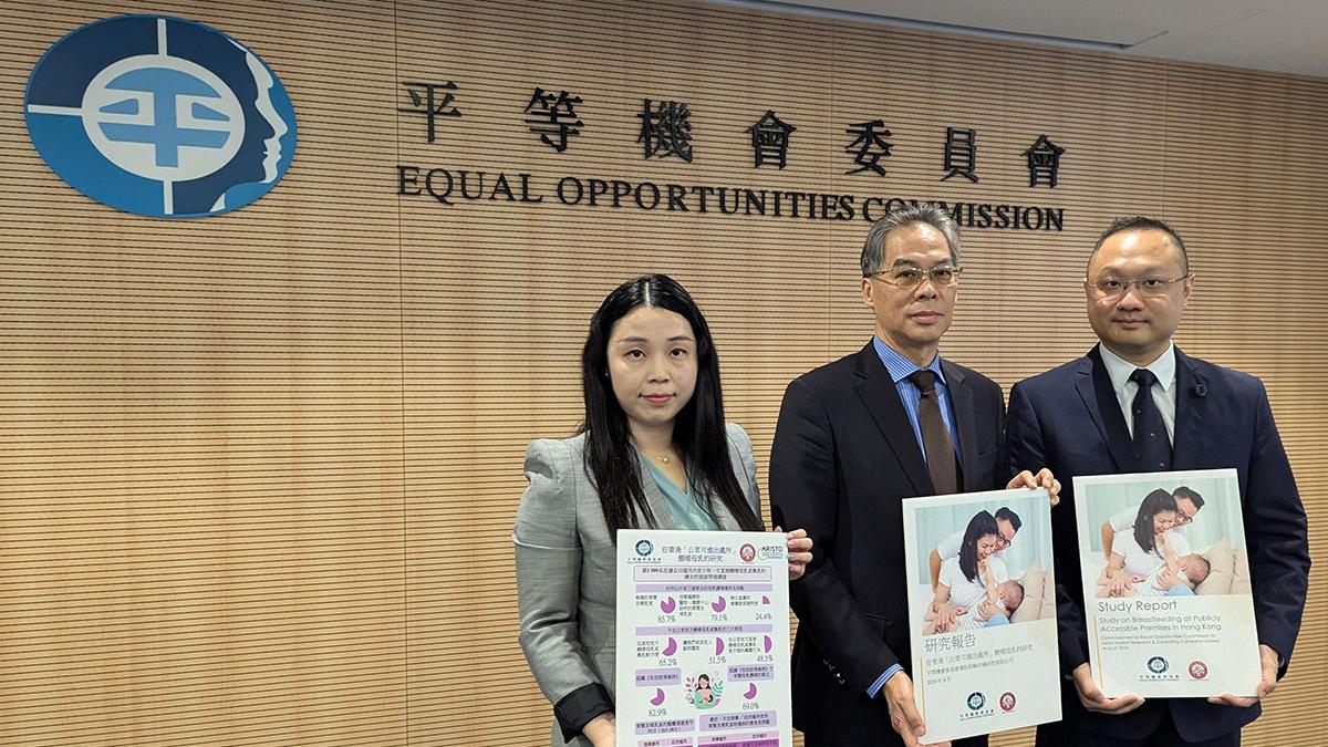 平機會發表有關在公眾處所餵哺母乳的研究報告。(羅庸軒攝)